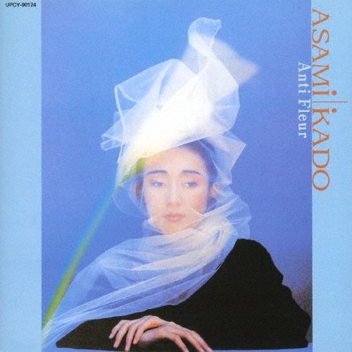 門あさ美 Asami Kado - Anti Fleur【日盤】（CD） 封面