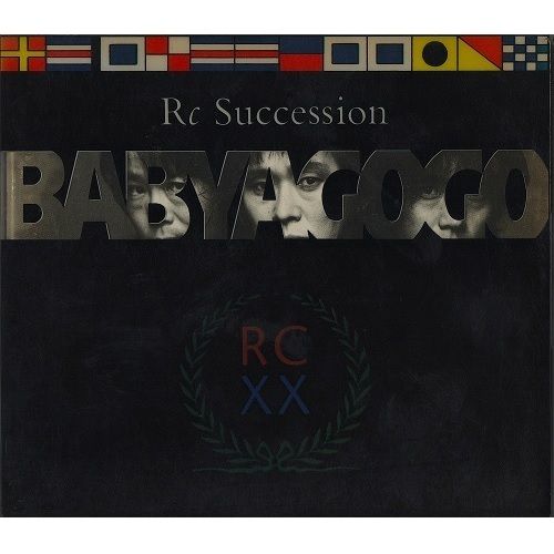 RC Succession - Baby a Go Go【日盤｜豪華版】（黑膠唱片 2LP） 封面
