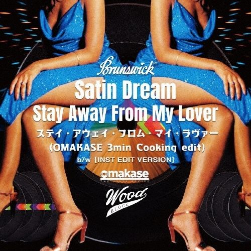 Satin Dream - Stay Away From My Lover (OMAKASE's 3min Cooking Edit)(7")【日盤】（黑膠唱片 LP） 封面