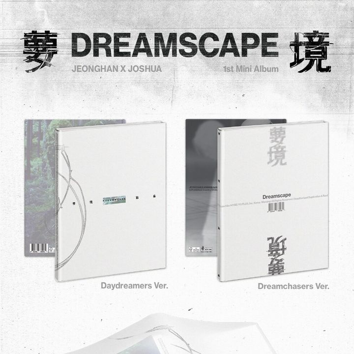 淨漢 JEONGHAN x Joshua（SEVENTEEN）- 迷你一輯：DREAMSCAPE【Photobook 版】（CD） 封面