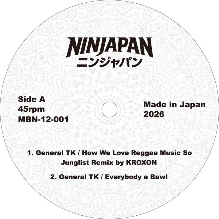 V.A. - General TK / How We Love Reggae Music So Junglist Remix by KROXON【日盤】（黑膠唱片 LP） 封面