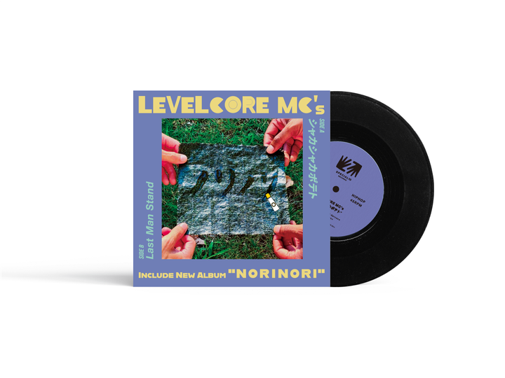LEVELCORE MC's - シャカシャカポテト c/w Last Man Stand(7")【日盤】（黑膠唱片 LP） 封面