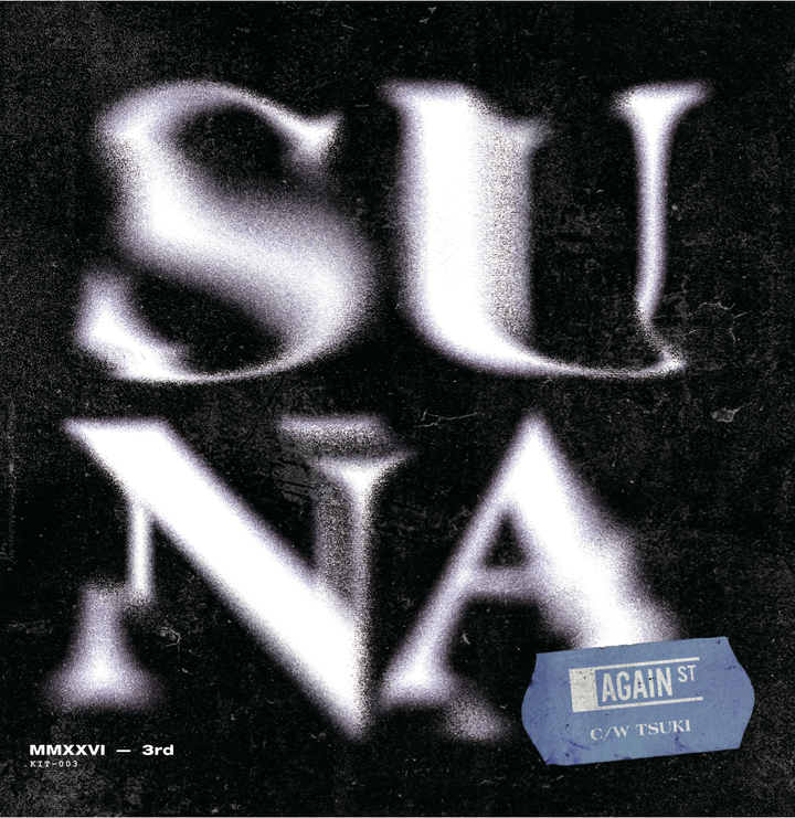AGAINST - SUNA c/w TSUKI 【日盤｜7吋膠】（黑膠唱片 LP） 封面