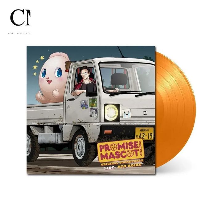 《Promise Mascot Agency: Side • Ryo Koike》原聲帶【橘色彩膠】（黑膠唱片 LP） 封面
