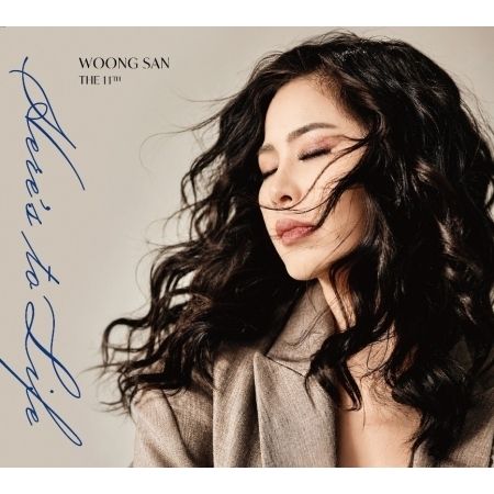 WOONG SAN - 正規十一輯：Here's To Life（CD） 封面