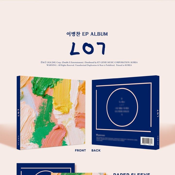 LEE BYEONG CHAN - 迷你專輯：ㄴㅇㄱ（CD） 內頁 1
