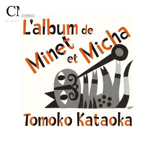 片岡知子 Tomoko Kataoka - ネコとミーシャのアルバム【日盤｜10吋膠】（黑膠唱片 LP）