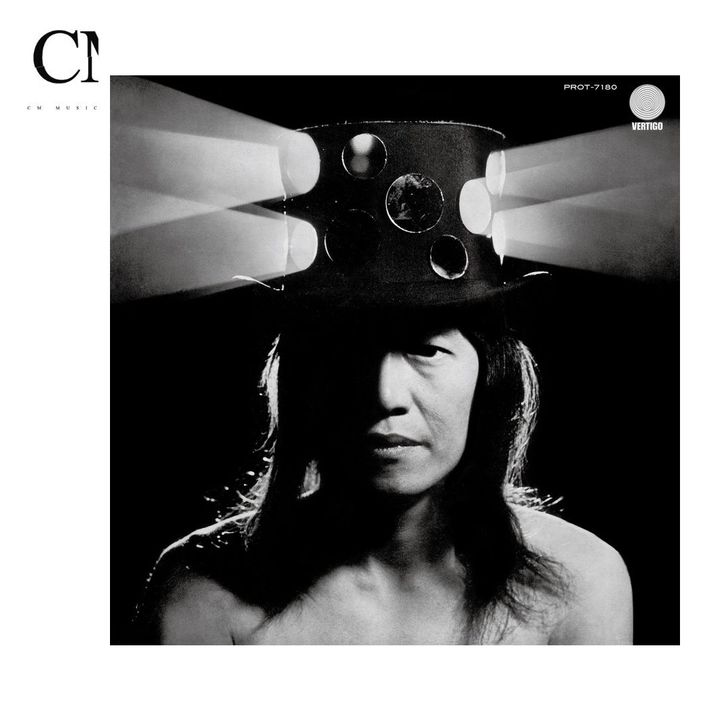 Hiroshi Kamayatsu かまやつひろし - 釜田質店／かまやつひろし・アルバム Album No．3【日盤】（黑膠唱片 LP） 封面