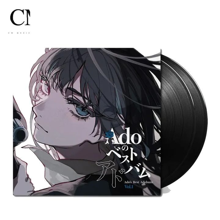 Ado - Ado's Best Adobum Vol. 1【限量版】（黑膠唱片 2LP） 封面