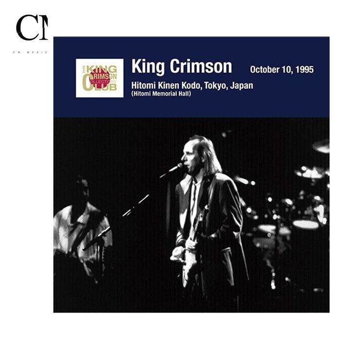 King Crimson - 日本公演補完系列 1995年編 5 ＜1995年10月10日 東京・人見記念講堂＞【日盤｜SHM-CD｜紙套】（2CD） 封面