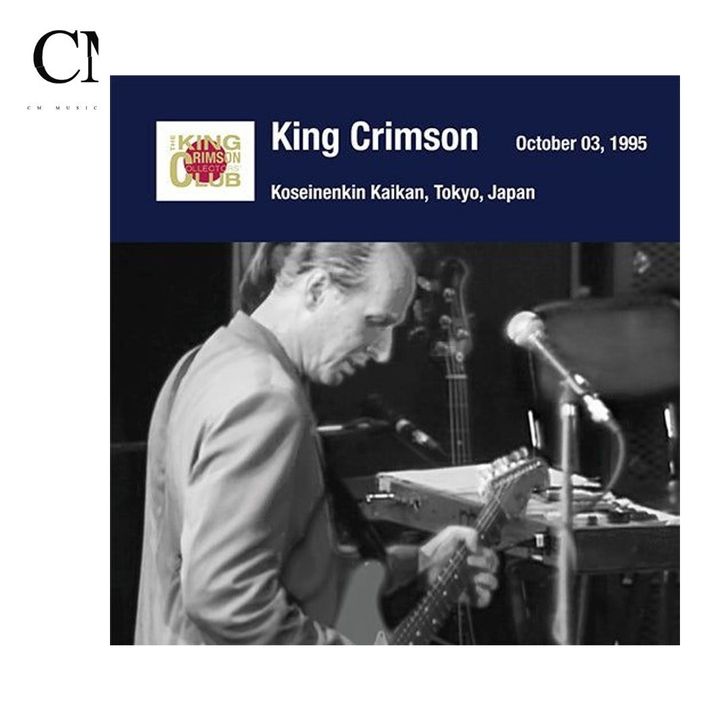 King Crimson - 日本公演補完系列 1995年編 2 ＜1995年10月3日 東京・新宿厚生年金会館大ホール＞【日盤｜SHM-CD｜紙套】（2CD） 封面