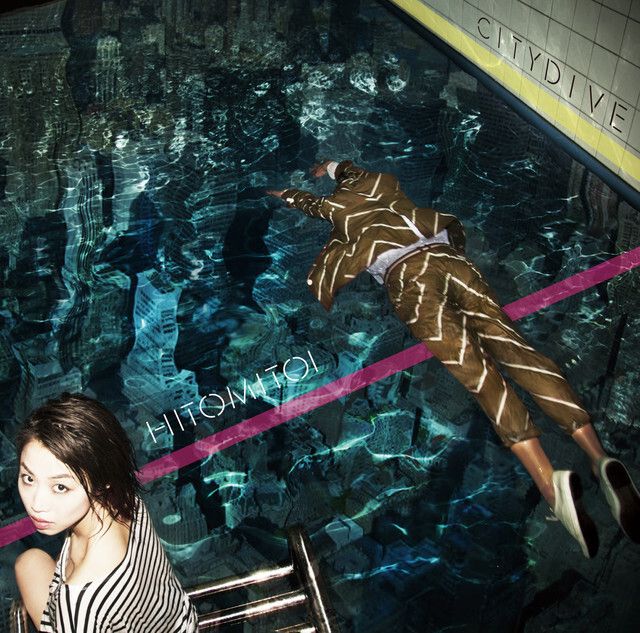 一十三十一 - CITY DIVE【日盤】（CD） 封面
