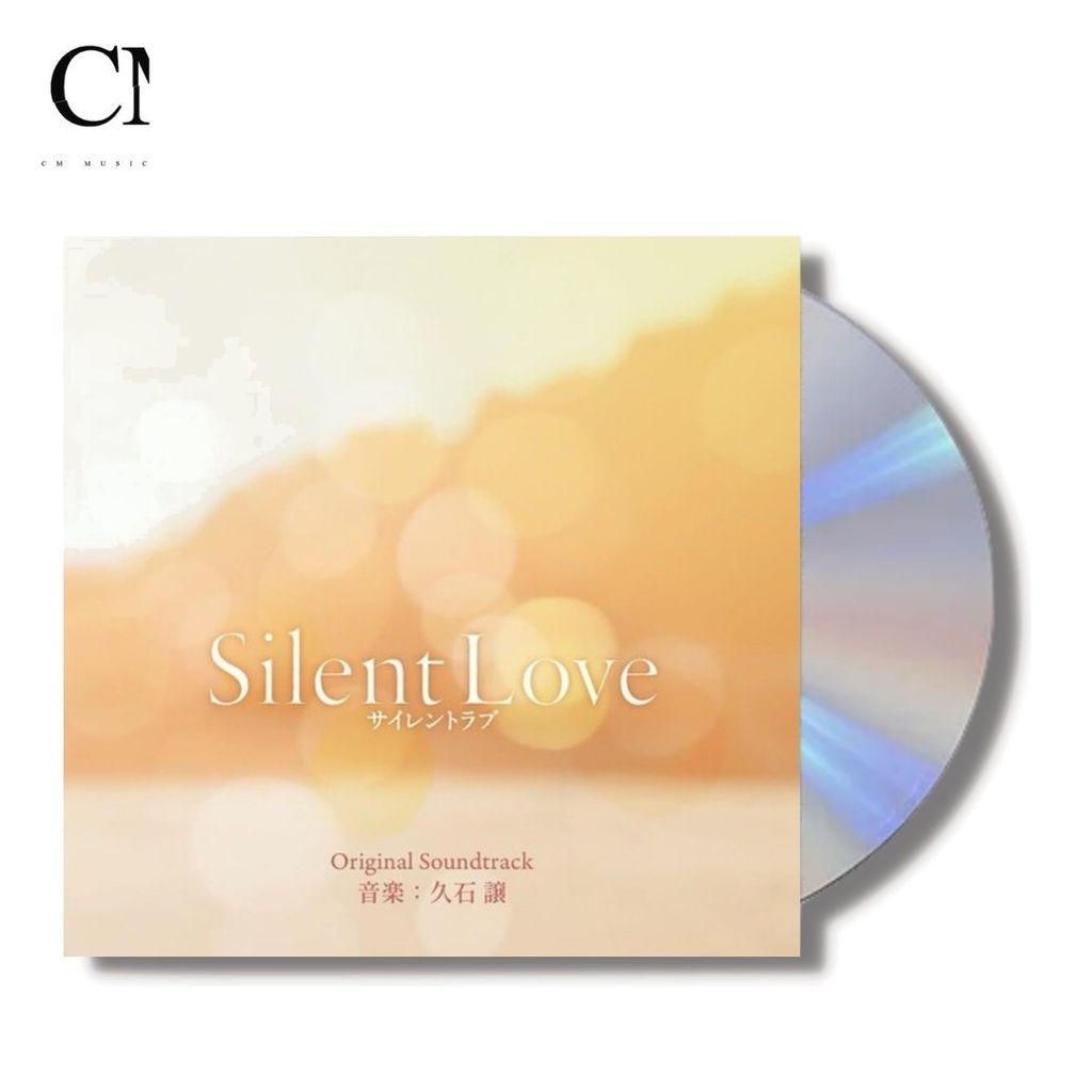 久石讓 Joe Hisaishi - Silent Love 原聲帶 山田涼介/濱邊美波（CD） 封面