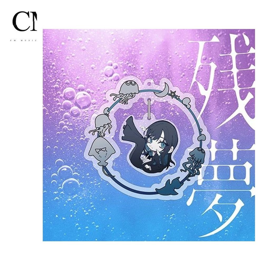 Ado - Zanmu 殘夢【日盤｜數量限定吊飾版】（CD） 封面