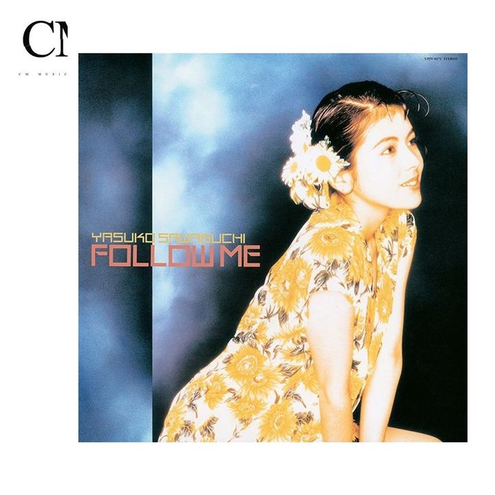 澤口靖子 Yasuko Sawaguchi - Follow Me【日盤｜限定盤｜日本 Record Day 獨家】（黑膠唱片 LP） 封面