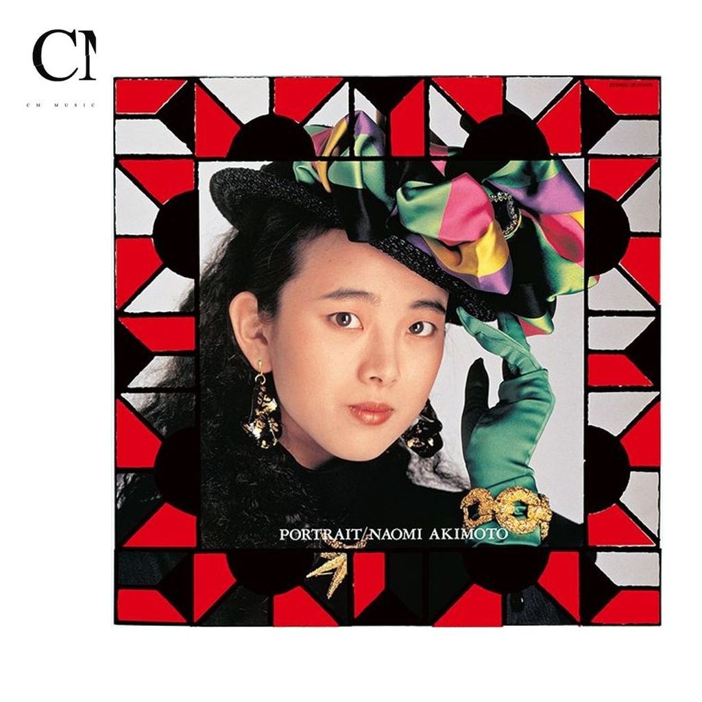 秋本奈緒美 Naomi Akimoto - ポートレート Portrait【日盤｜限定盤｜日本 Record Day 獨家】（黑膠唱片 LP） 封面