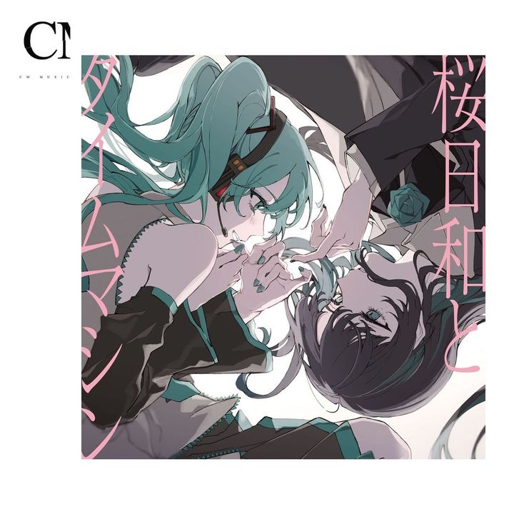Ado - 桜日和とタイムマシン with 初音ミク / 初夏【日盤｜通常盤｜首批】（CD） 封面