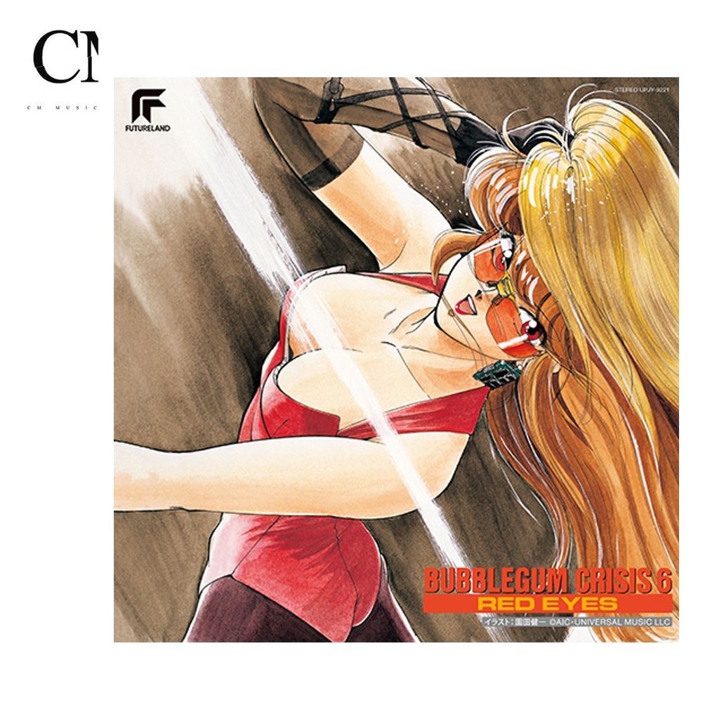 泡泡糖危機 Bubblegum Crisis 6 RED EYES 原聲帶【增重盤】（黑膠唱片 LP） 封面
