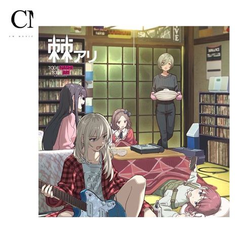 トゲナシトゲアリ TOGENASHI TOGEARI - 棘アリ【初回限定盤｜附藍光】（CD）