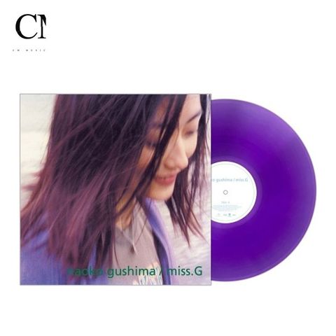 具島直子 Naoko Gushima - miss.G【紫色彩膠】（黑膠唱片 LP）