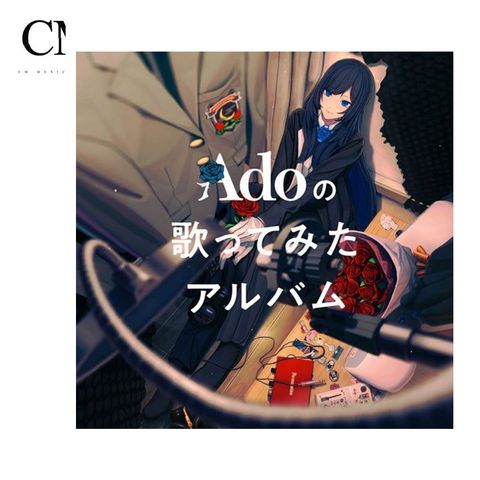 Ado - Adoの歌ってみたアルバム【日版通常盤】（CD）