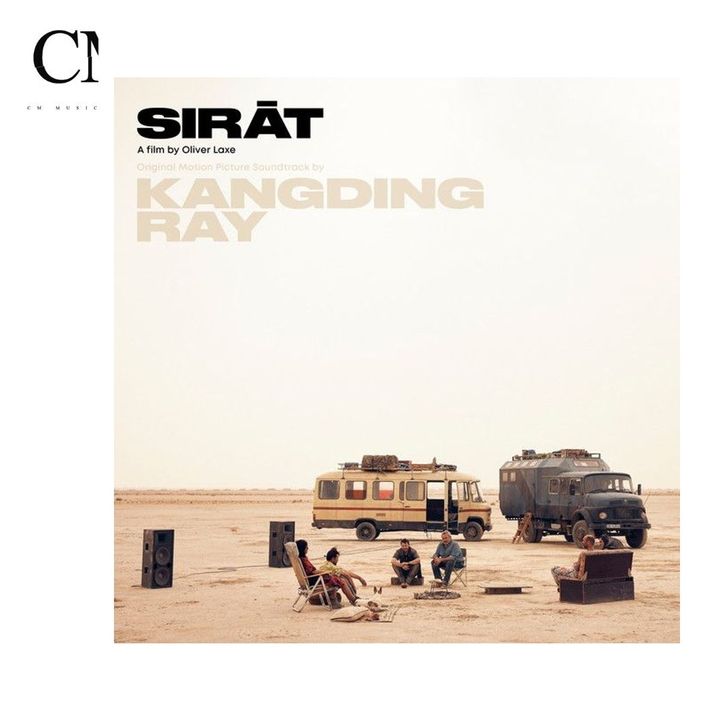Kangding Ray - Sirāt - Original Motion Picture Soundtrack【奶油色彩膠】（黑膠唱片 2LP） 封面