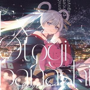 ryo (supercell) - Ex-Otogibanashi【日盤】（CD） 封面