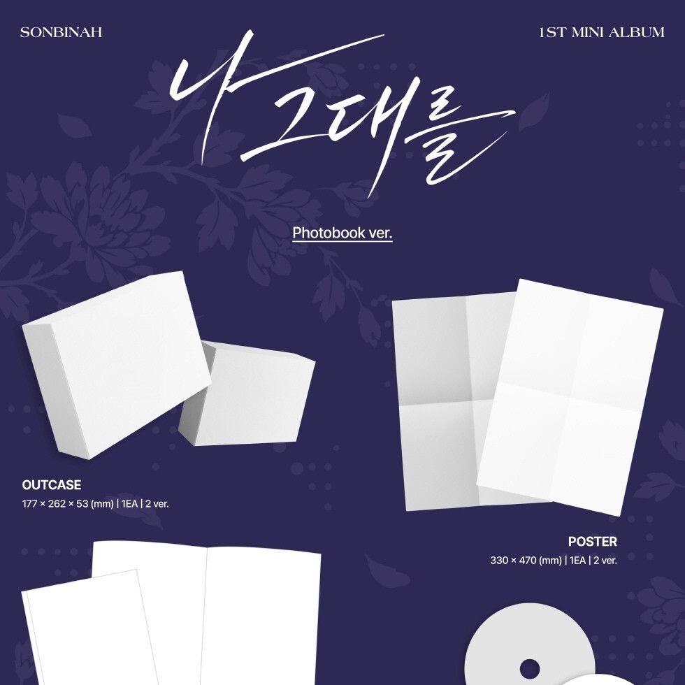 SON BIN AH 손빈아 - 迷你一輯：나 그대를 (I, FOR YOU)【Photobook 版】（CD） 內頁 1