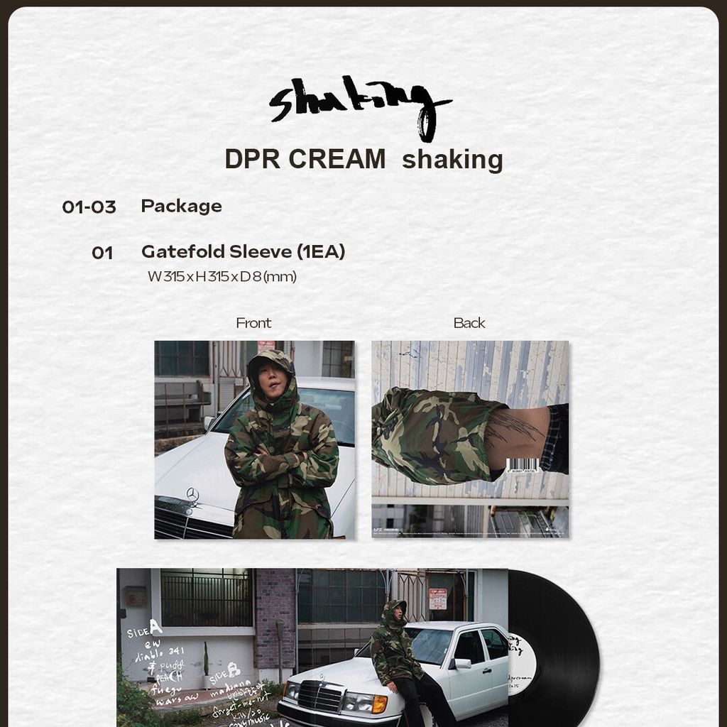 DPR CREAM - 正規二輯：shaking 【限量】（黑膠唱片 2LP） 內頁 1
