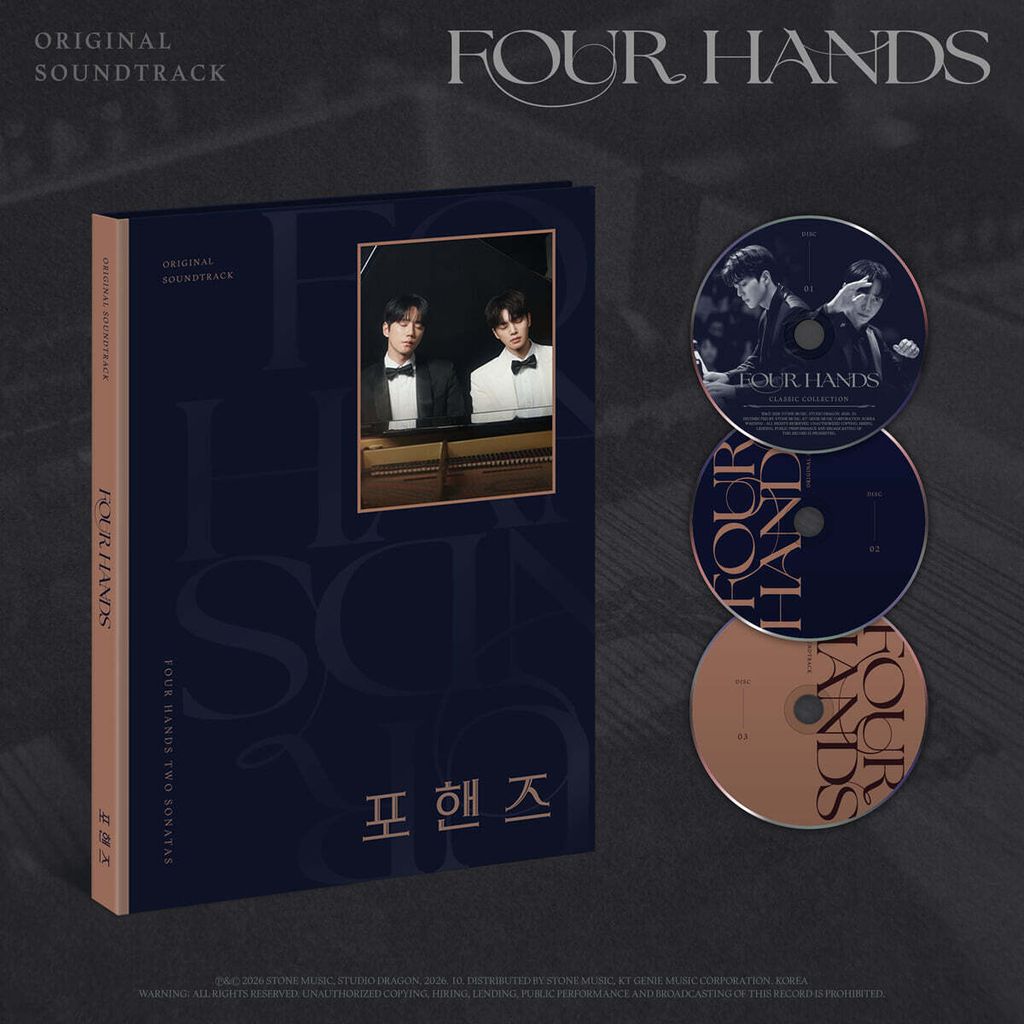 四手聯彈，兩首奏鳴曲 FOUR HANDS 포핸즈 OST【韓劇原聲帶】（3CD） 封面