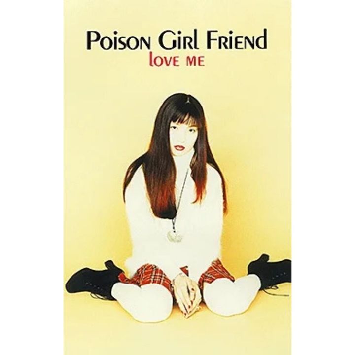 POiSON GiRL FRiEND - LOVE ME（卡帶） 封面