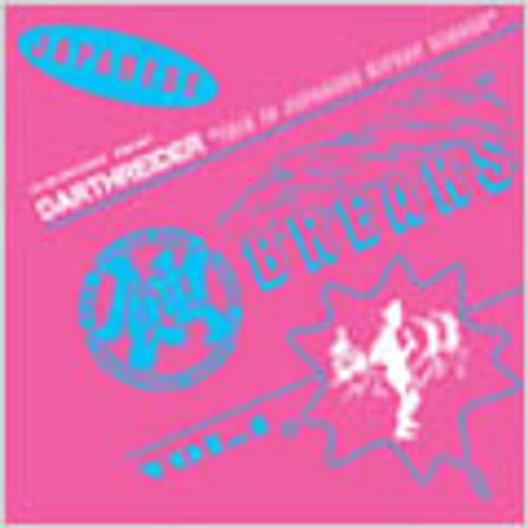 DARTHREIDER/蝕DJZ - 蝕BREAKS VOL.1【日盤】（黑膠唱片 LP）