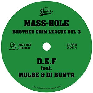 MASS-HOLE / DJ GQ - BROTHER GRIM LEAGUE VOL.3(7")【日盤】（黑膠唱片 LP） 封面