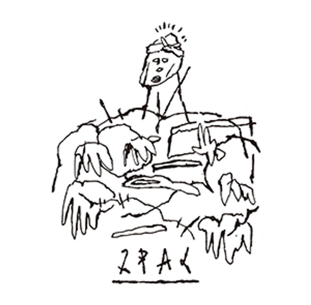 ARU-2 & LEE (ASANO+RYUHEI) - 2PAC E.P(7")【日盤】（黑膠唱片 LP） 封面