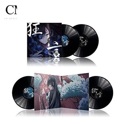 Ado - 狂言 Kyogen（黑膠唱片 2LP）