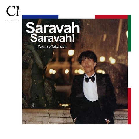 高橋幸宏 Yukihiro Takahashi - Saravah Saravah!（黑膠唱片 LP）