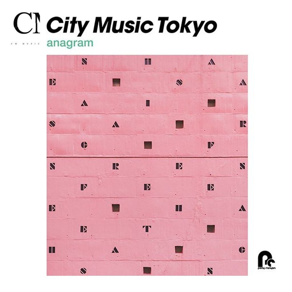 群星 V.A. - CITY MUSIC TOKYO anagram（黑膠唱片 LP） 封面