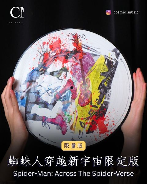 蜘蛛人穿越新宇宙 Spider-Man: Across The Spider-Verse（黑膠唱片 2LP）