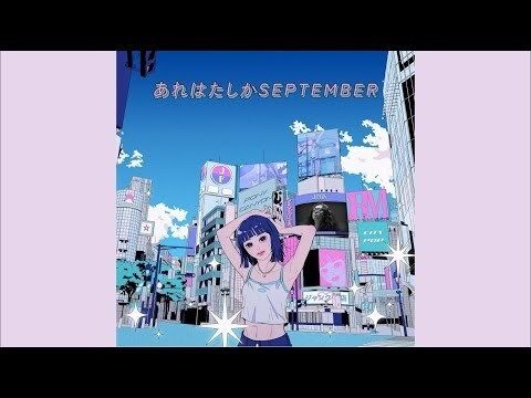 Junk Fujiyama - DREAMIN'（黑膠唱片 LP） 內頁 1