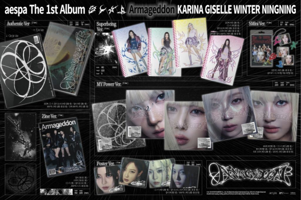 aespa - Vol.1: Armageddon【Poster 版】（CD） 內頁 3