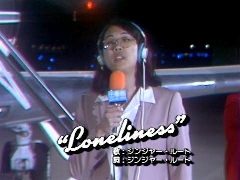 Ginger Root - Nisemono（黑膠唱片 LP） 內頁 2