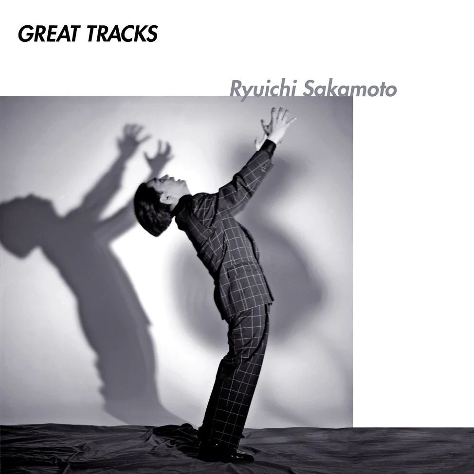 坂本龍一 Ryuichi Sakamoto - Great Tracks【45rpm】（黑膠唱片 LP） 內頁 1