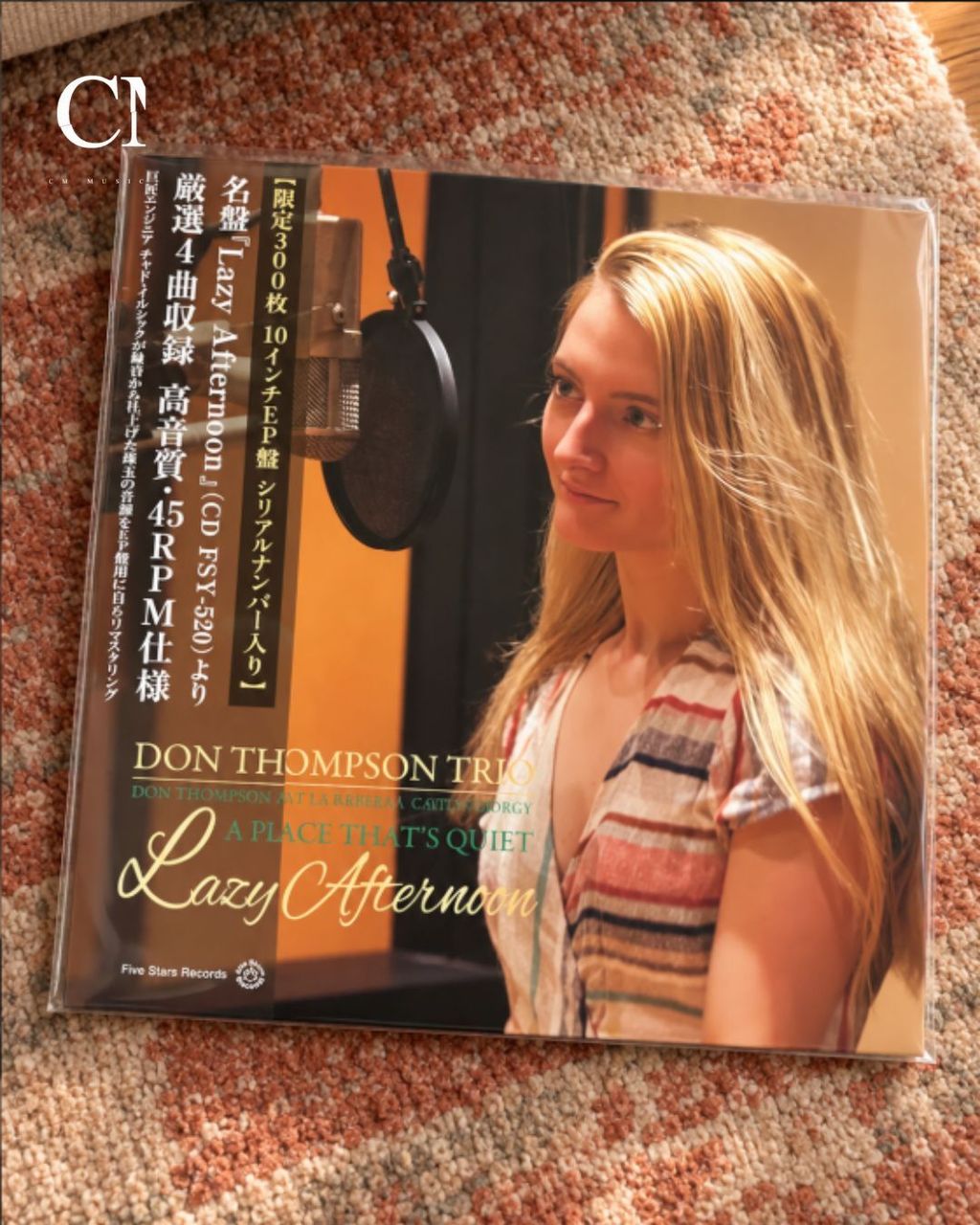 DON THOMPSON TRIO - Lazy Afternoon【日盤｜極度限量供貨】 (黑膠唱片 LP) 封面