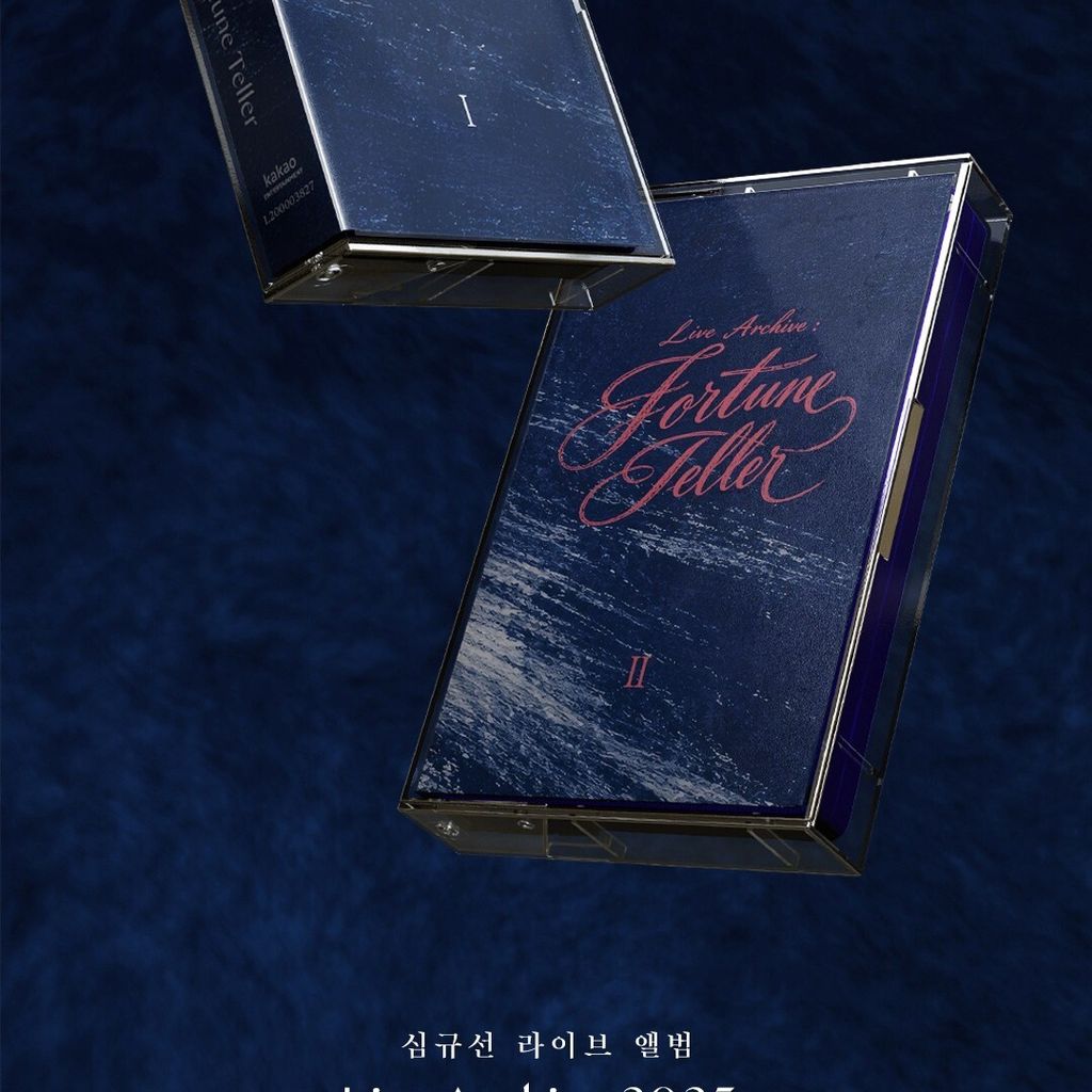 SIM GYU SEON - Live Archive 2025: Fortune Teller【兩卷裝｜初回限定】（卡帶） 內頁 2
