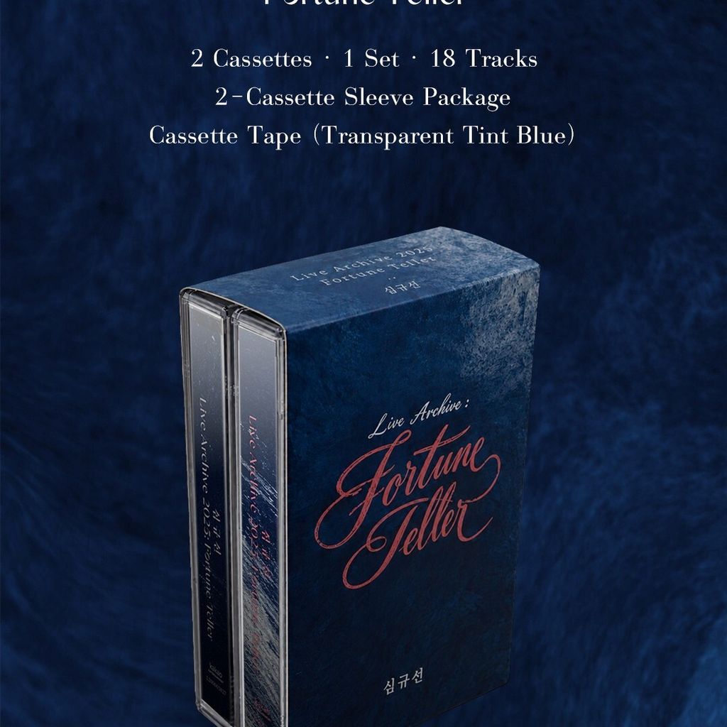 SIM GYU SEON - Live Archive 2025: Fortune Teller【兩卷裝｜初回限定】（卡帶） 內頁 3