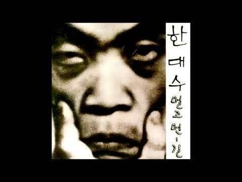 韓大洙 HAHN DAE SOO - Masterpiece（盒裝｜黑膠唱片 3LP） 內頁 1