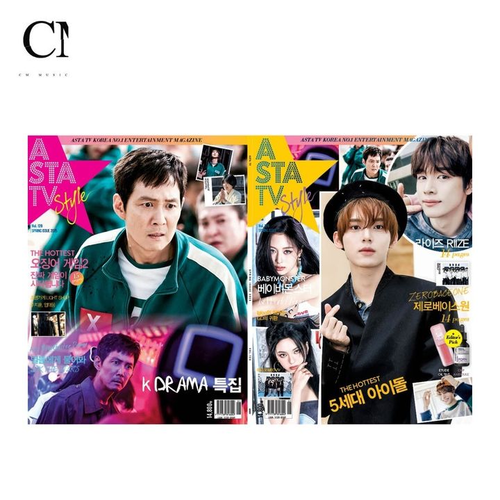 Asta TV Korea 2025: Vol.129（韓國雜誌） 封面
