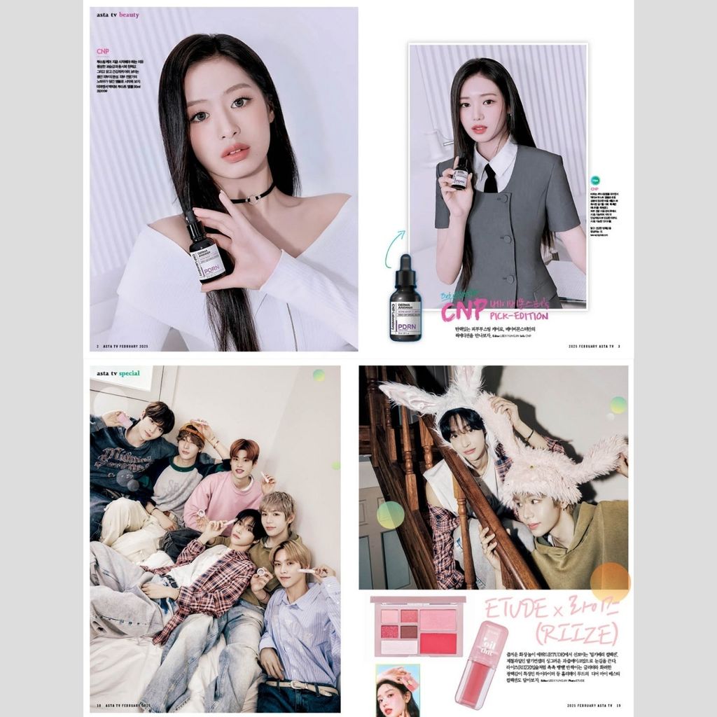 Asta TV Korea 2025: Vol.129（韓國雜誌） 內頁 1
