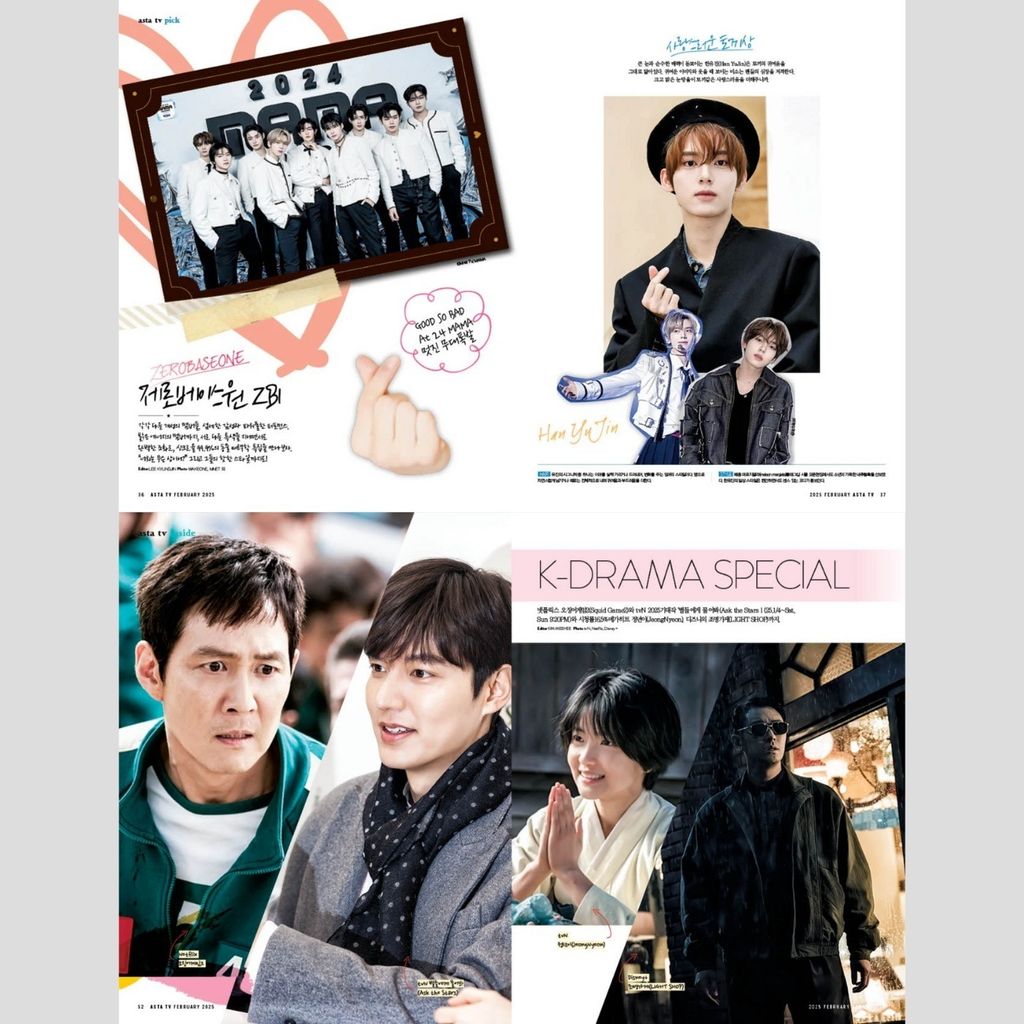 Asta TV Korea 2025: Vol.129（韓國雜誌） 內頁 2