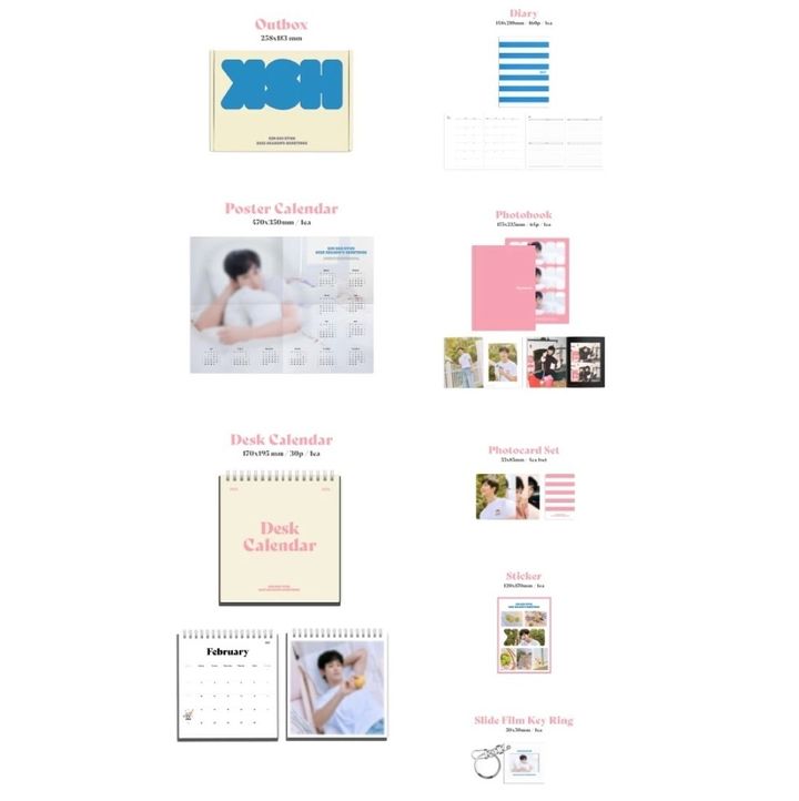 金秀賢 KIM SOO HYUN - 2025 Season's Greetings（年曆｜官方周邊） 內頁 1